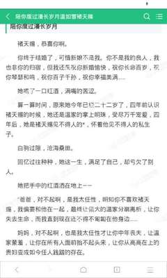 菲律宾移民局签证延期费用是多少_菲律宾签证网